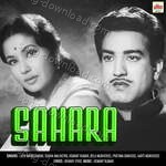 Sahara - Sudha Malhotra Song Download